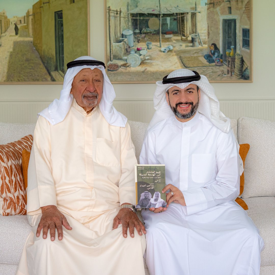 صورة من الألبوم تسليم كتاب  من فريج الجناعات الى الهندسة الحديثة لتوثيق إحدى سلاسل الجمعة العقارية مع المهندس عبدالعزيز الحمدان