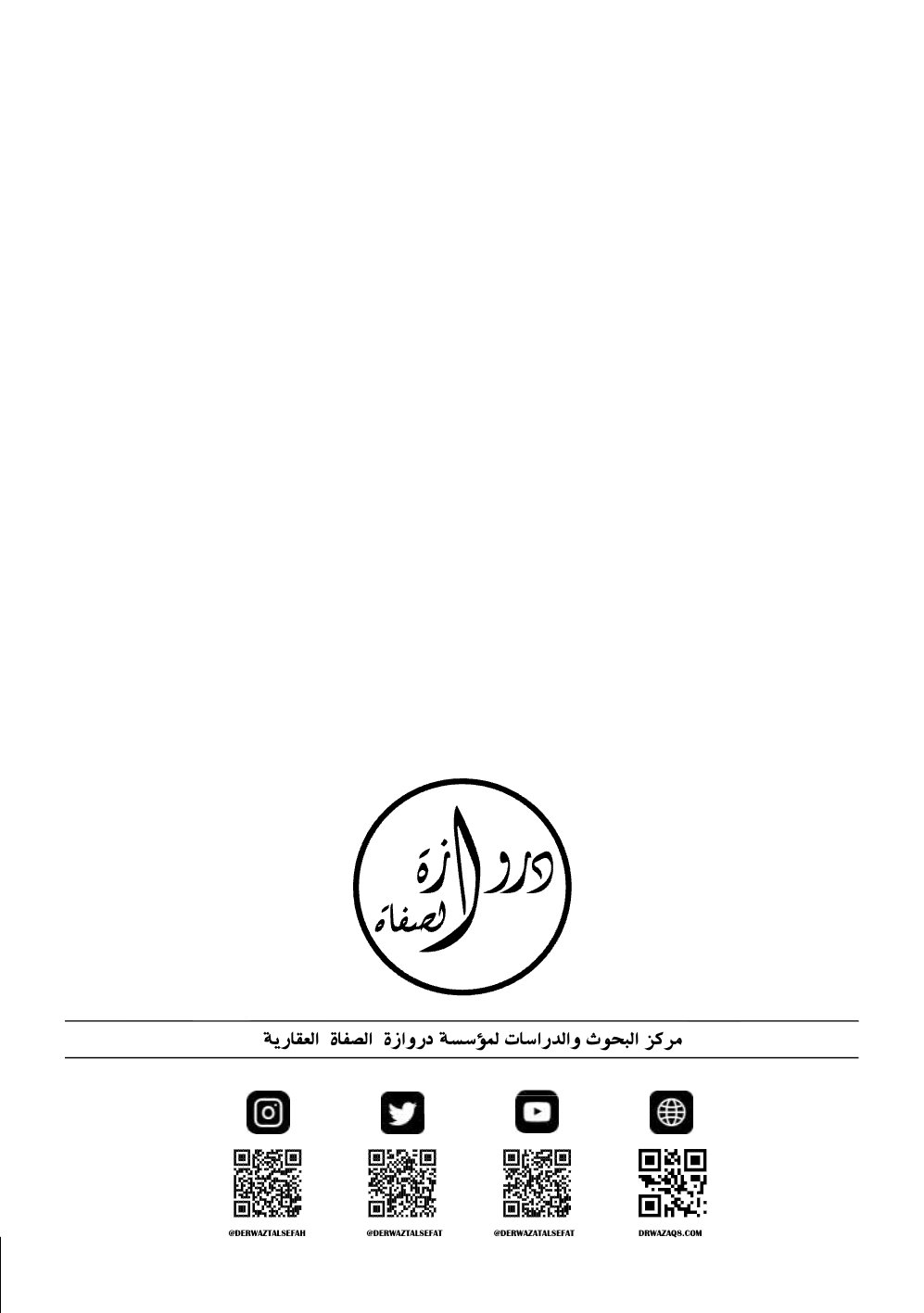 صفحة 3 - كتاب رقم 21