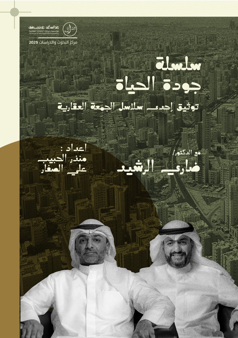 صفحة 1 - كتاب رقم 22