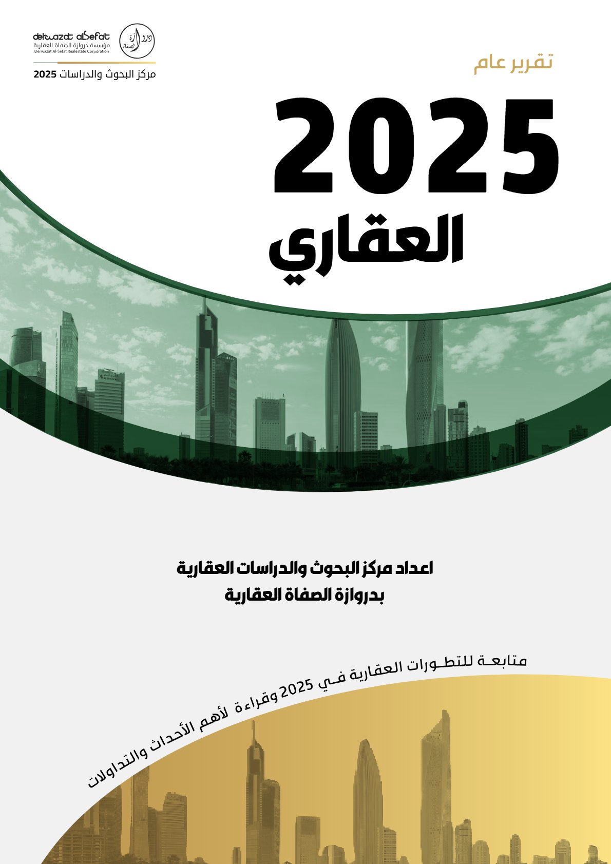 صفحة 1 - كتاب رقم 23