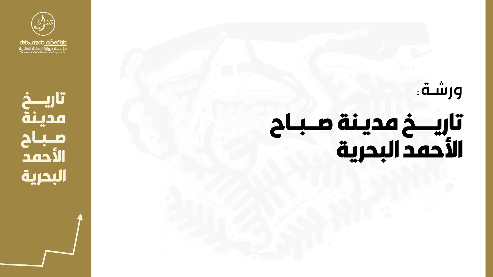 صفحة 2 - كتاب رقم 26