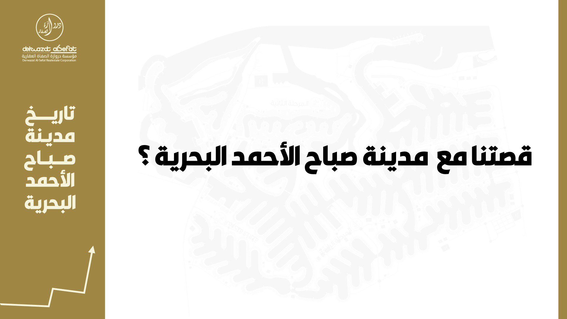 صفحة 3 - كتاب رقم 26