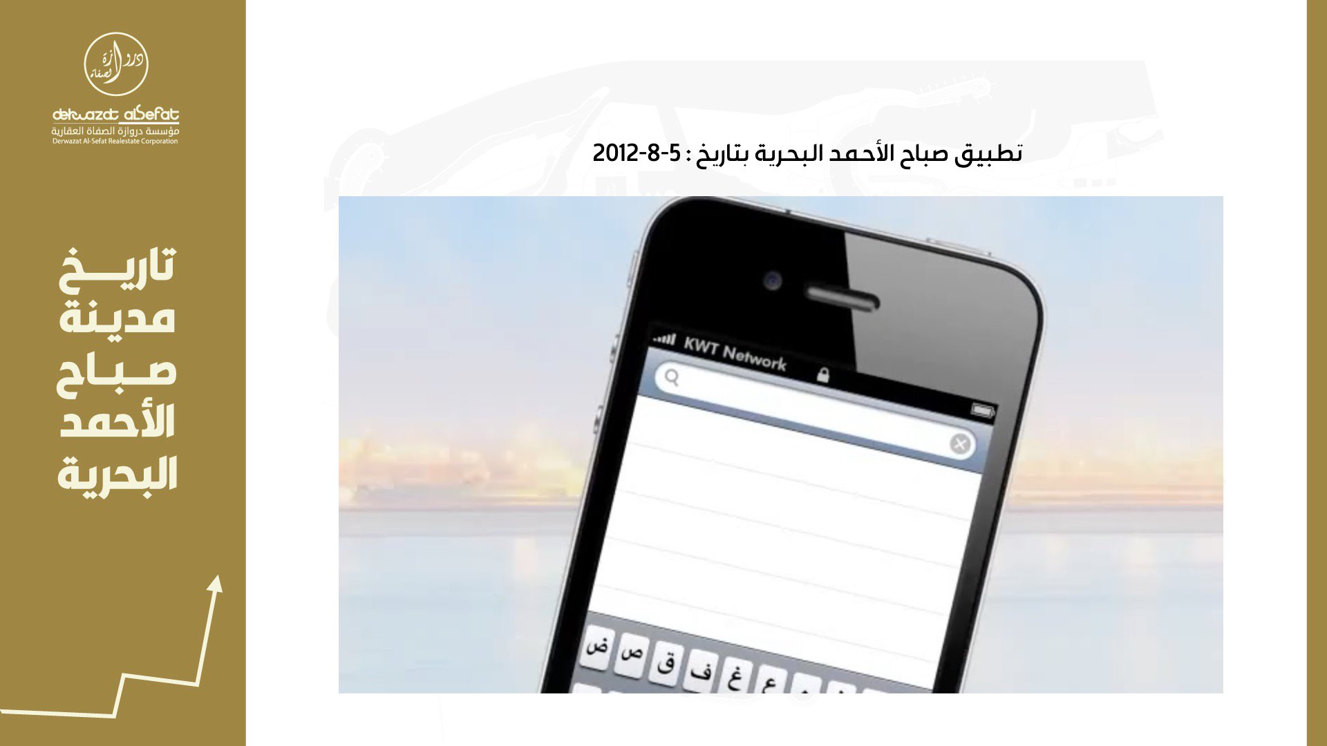 صفحة 4 - كتاب رقم 26