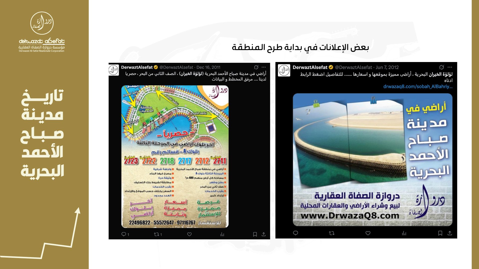 صفحة 6 - كتاب رقم 26