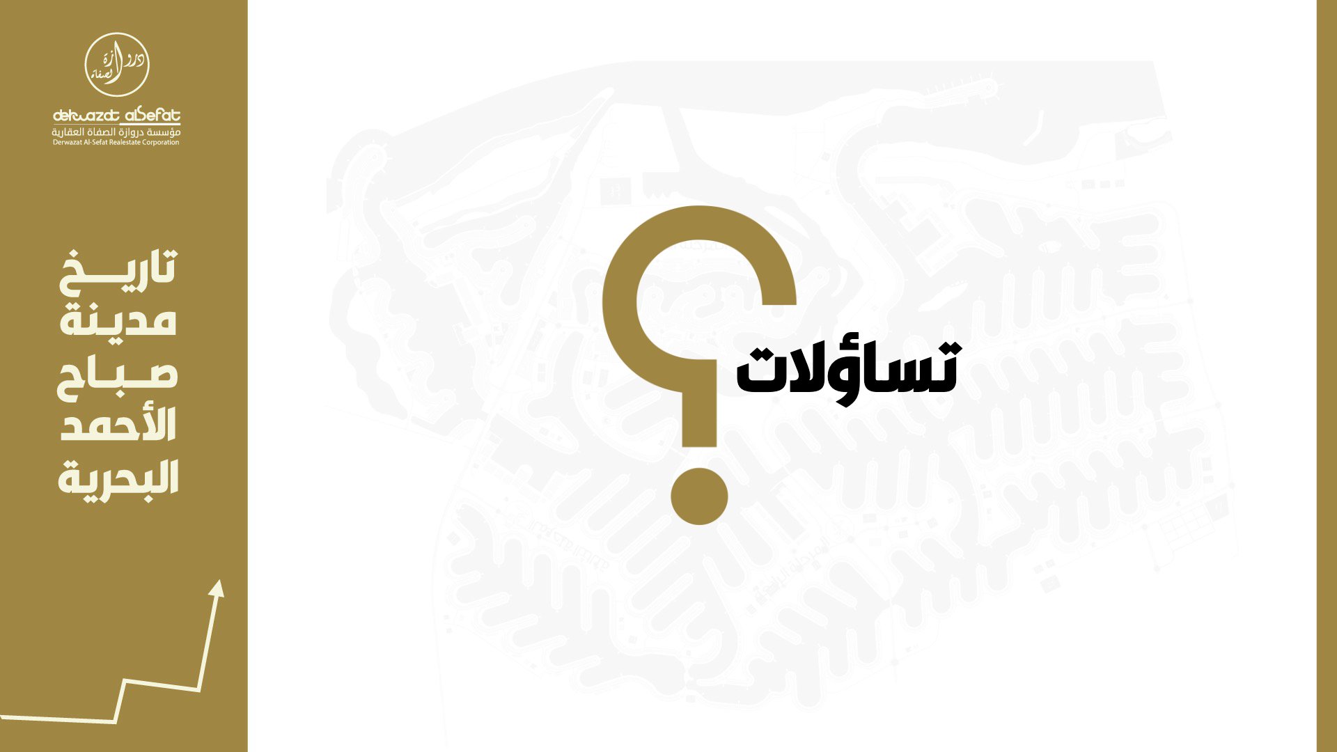 صفحة 7 - كتاب رقم 26