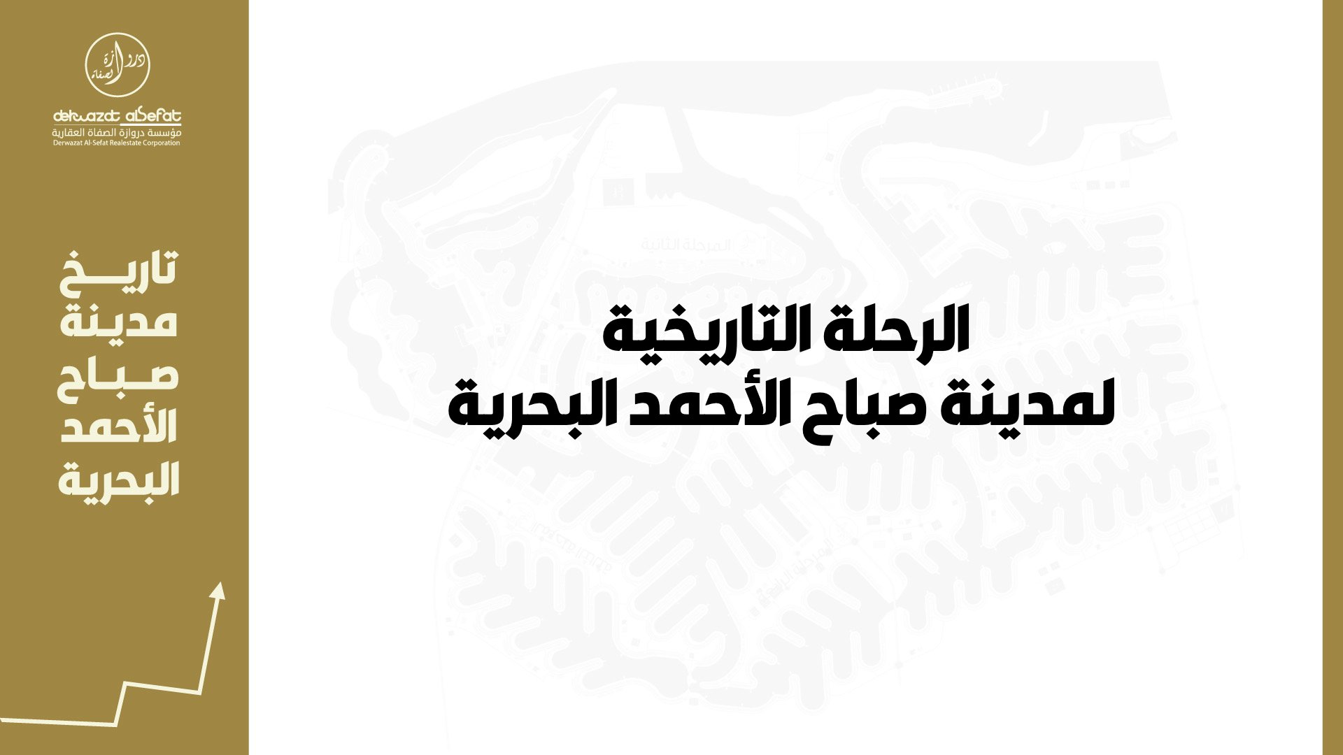 صفحة 8 - كتاب رقم 26