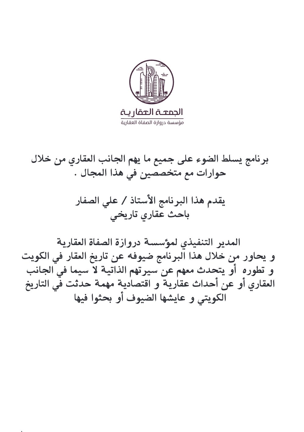 صفحة 4 - كتاب رقم 29