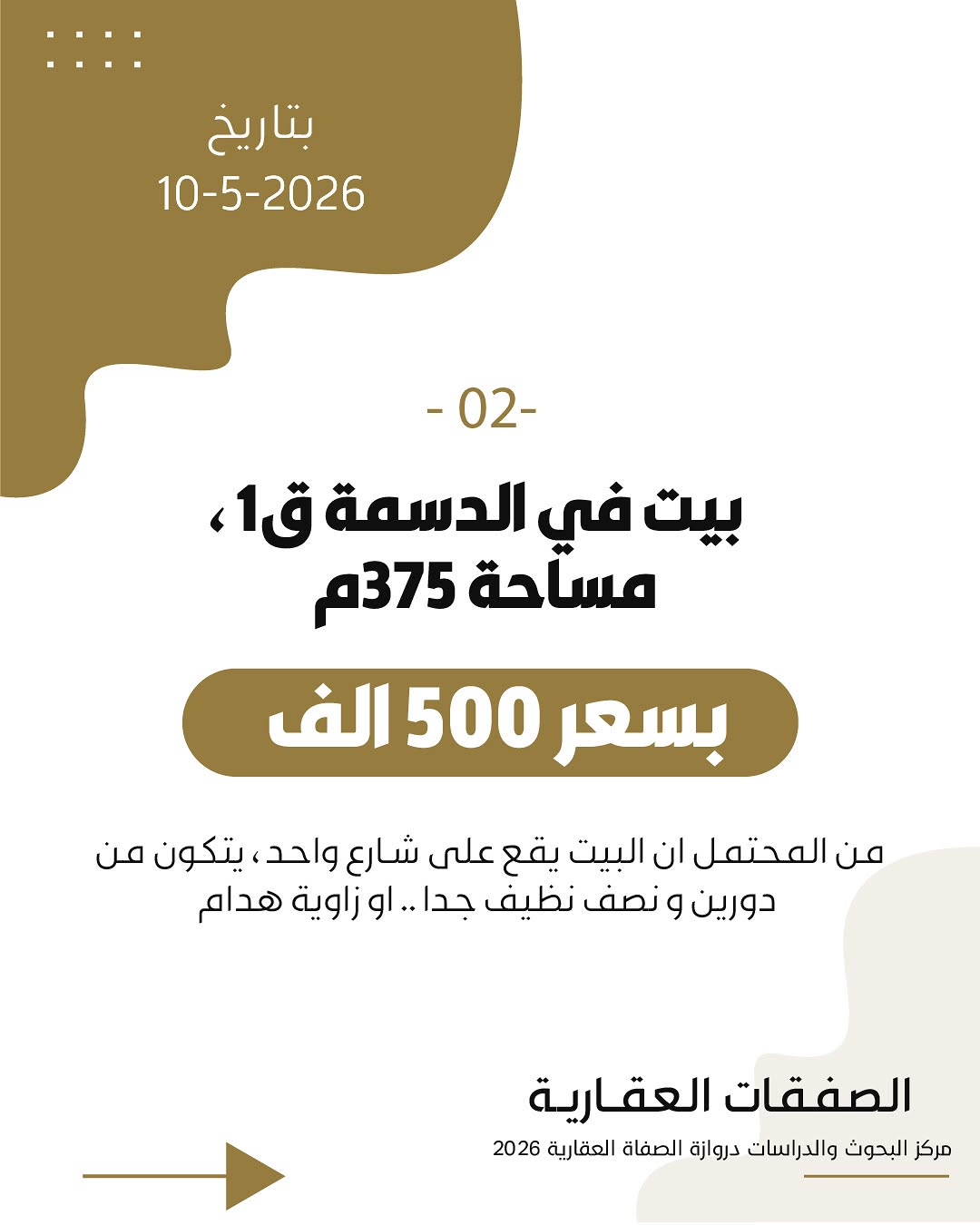 صورة 3