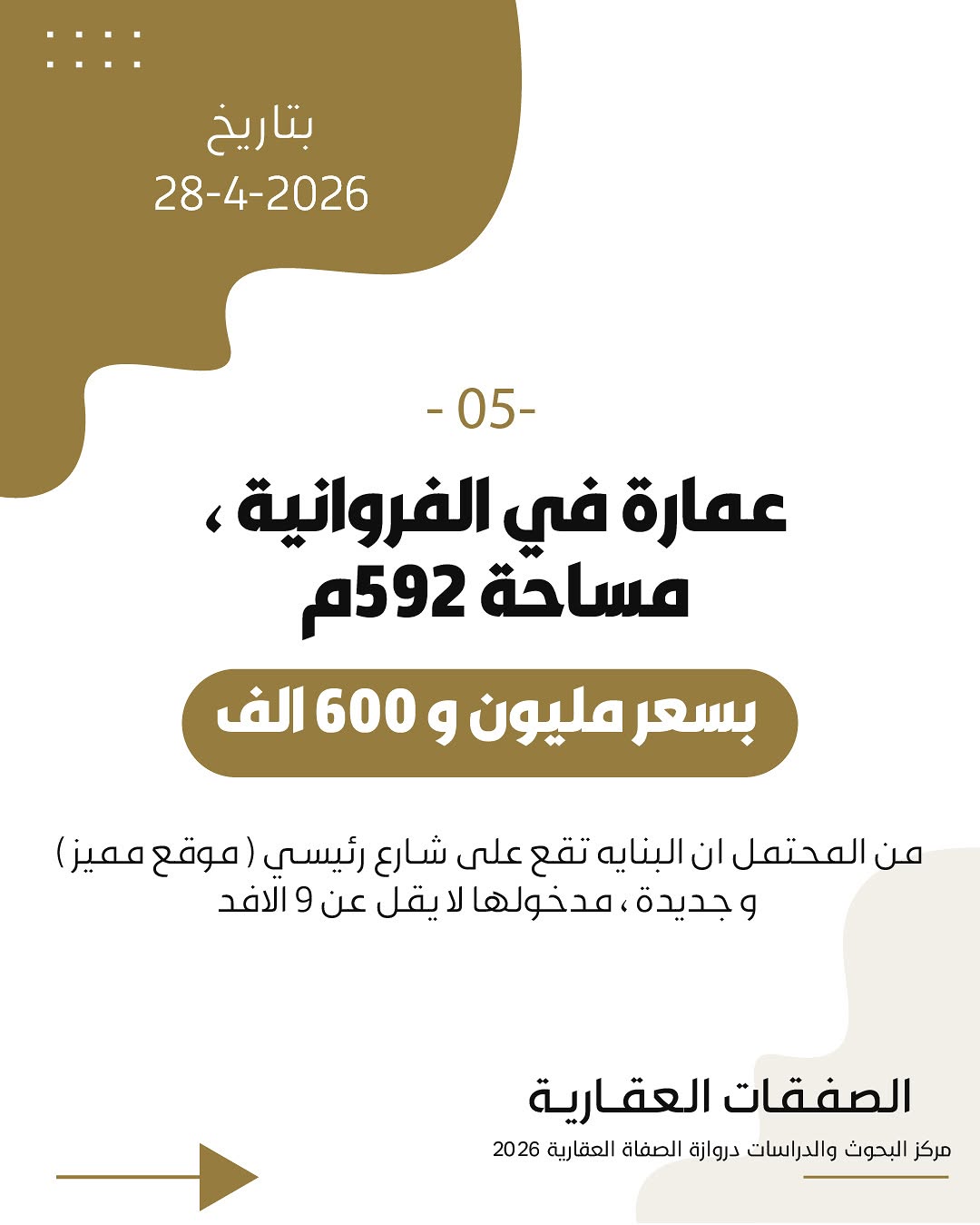 صورة 6