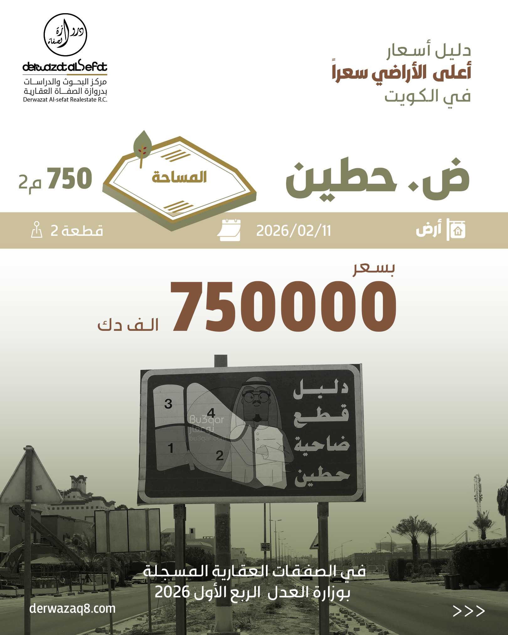 صورة 6