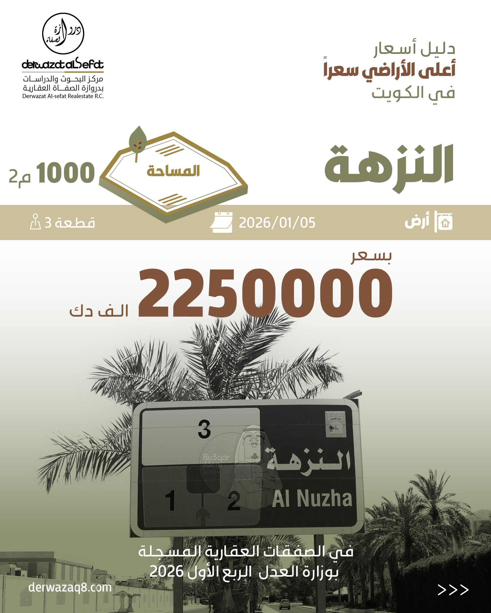 صورة 3