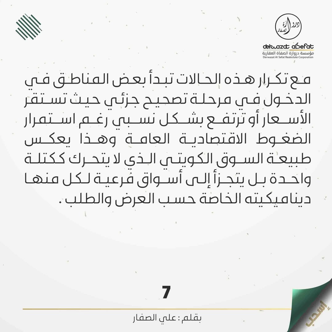 صورة 3