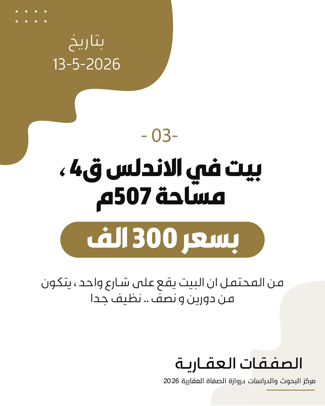 صورة 4