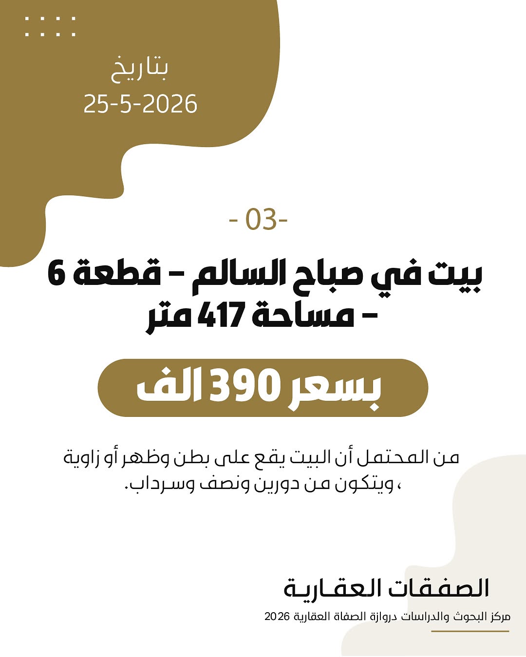 صورة 4