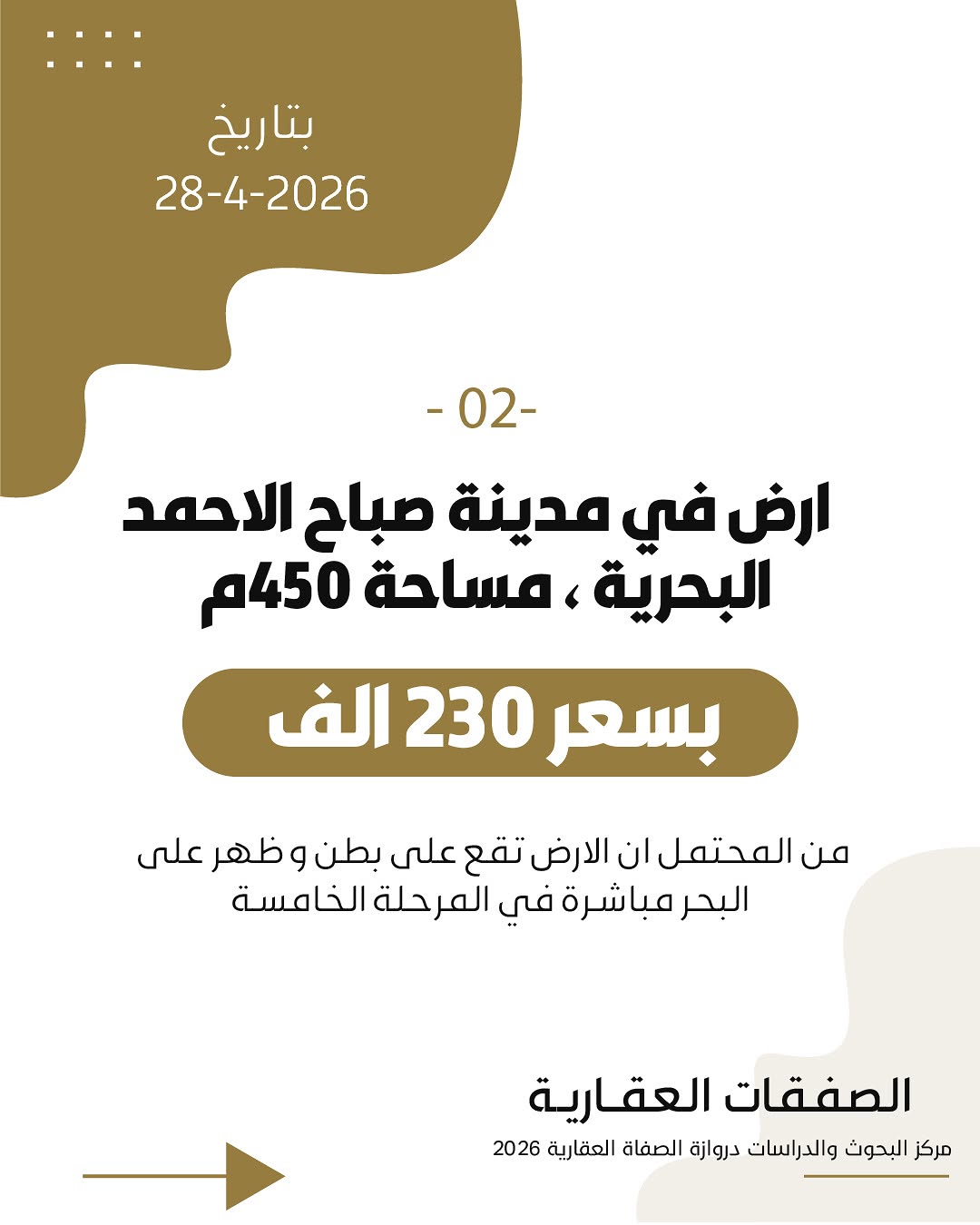 صورة 3