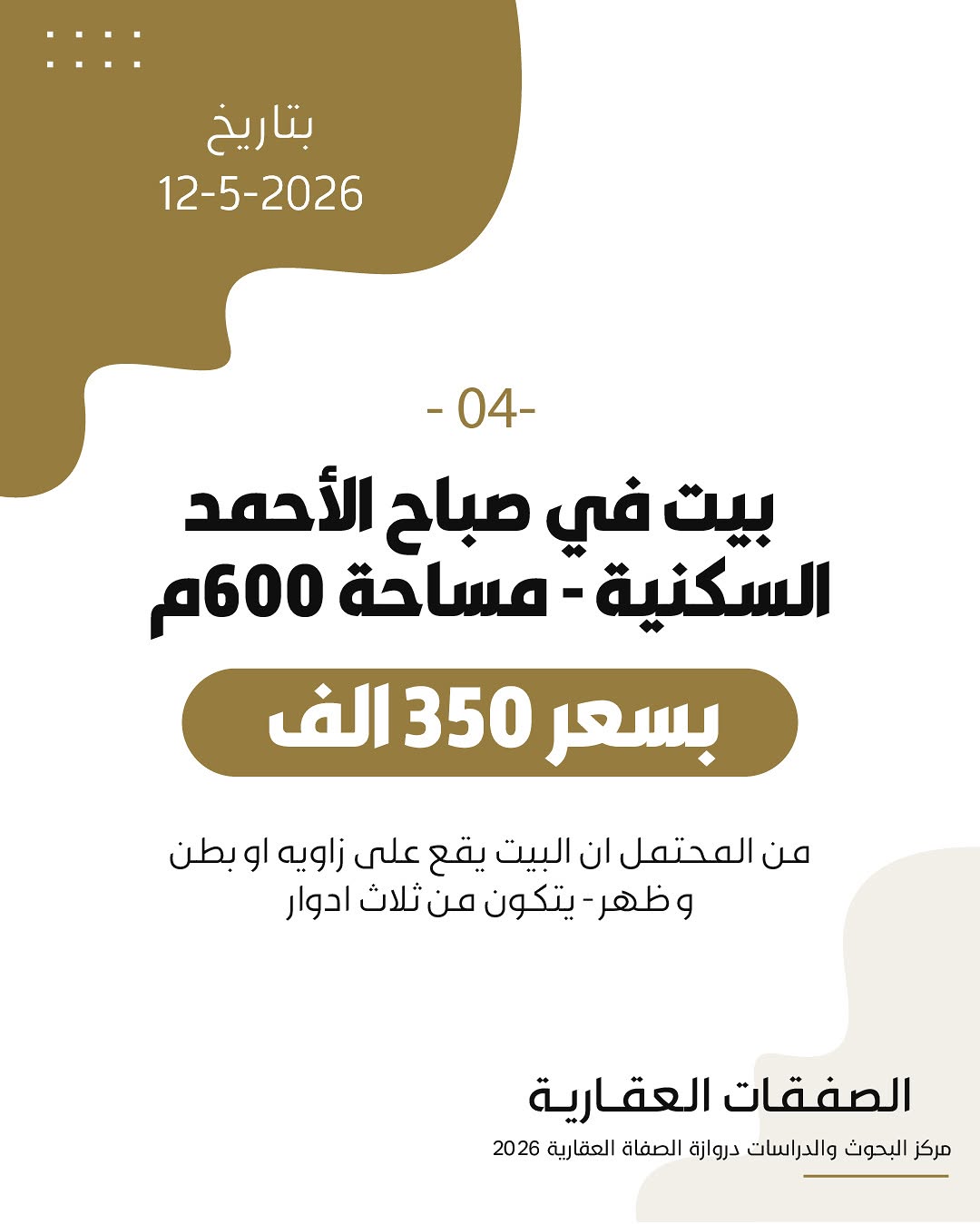 صورة 5