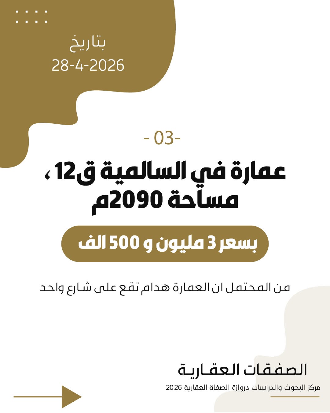 صورة 4