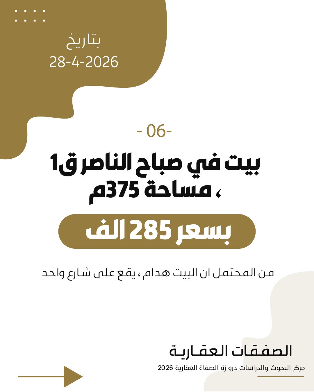 صورة 7