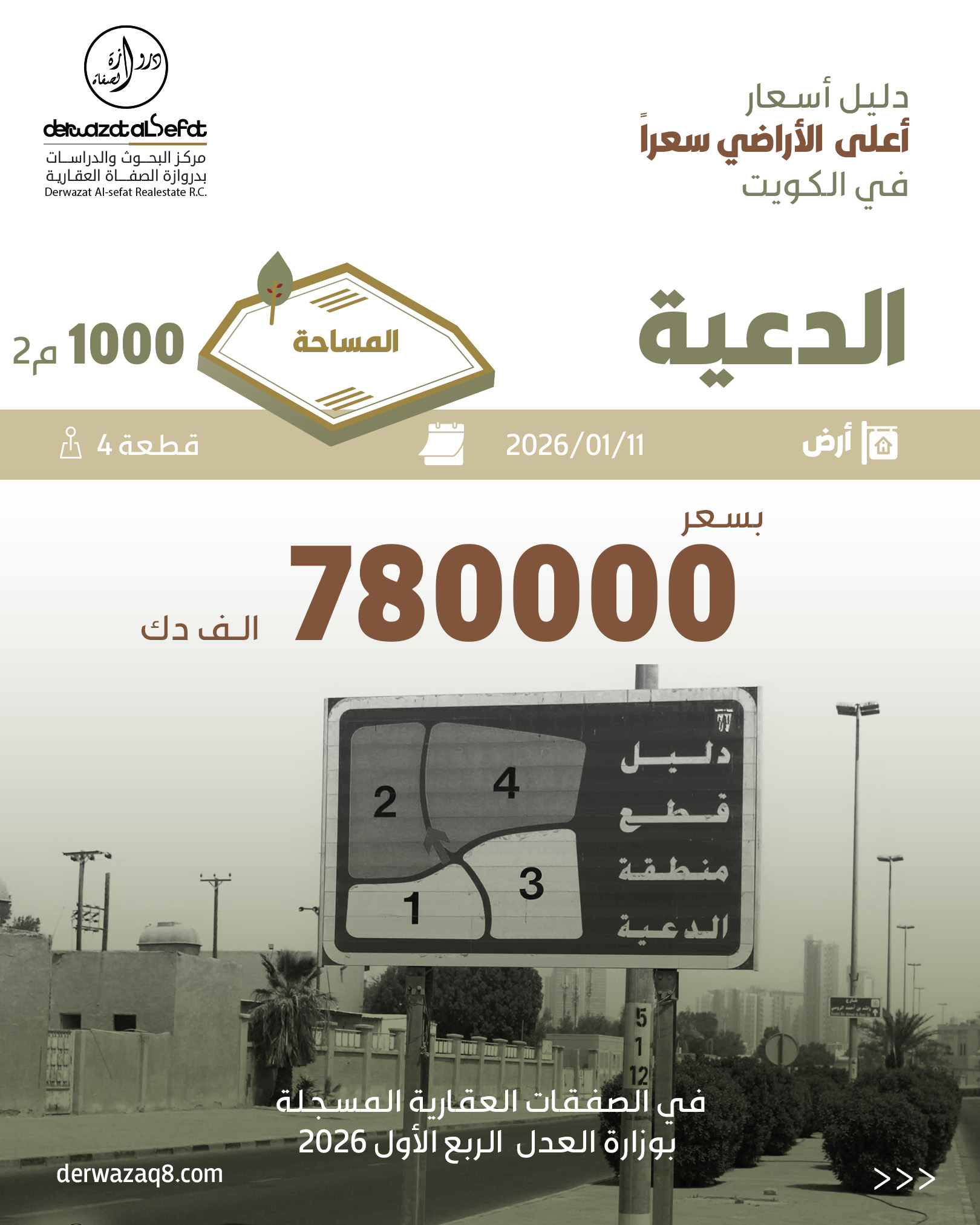 صورة 5