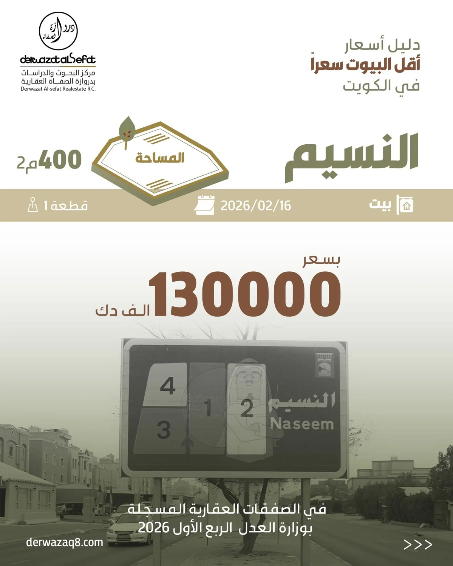 صورة 2