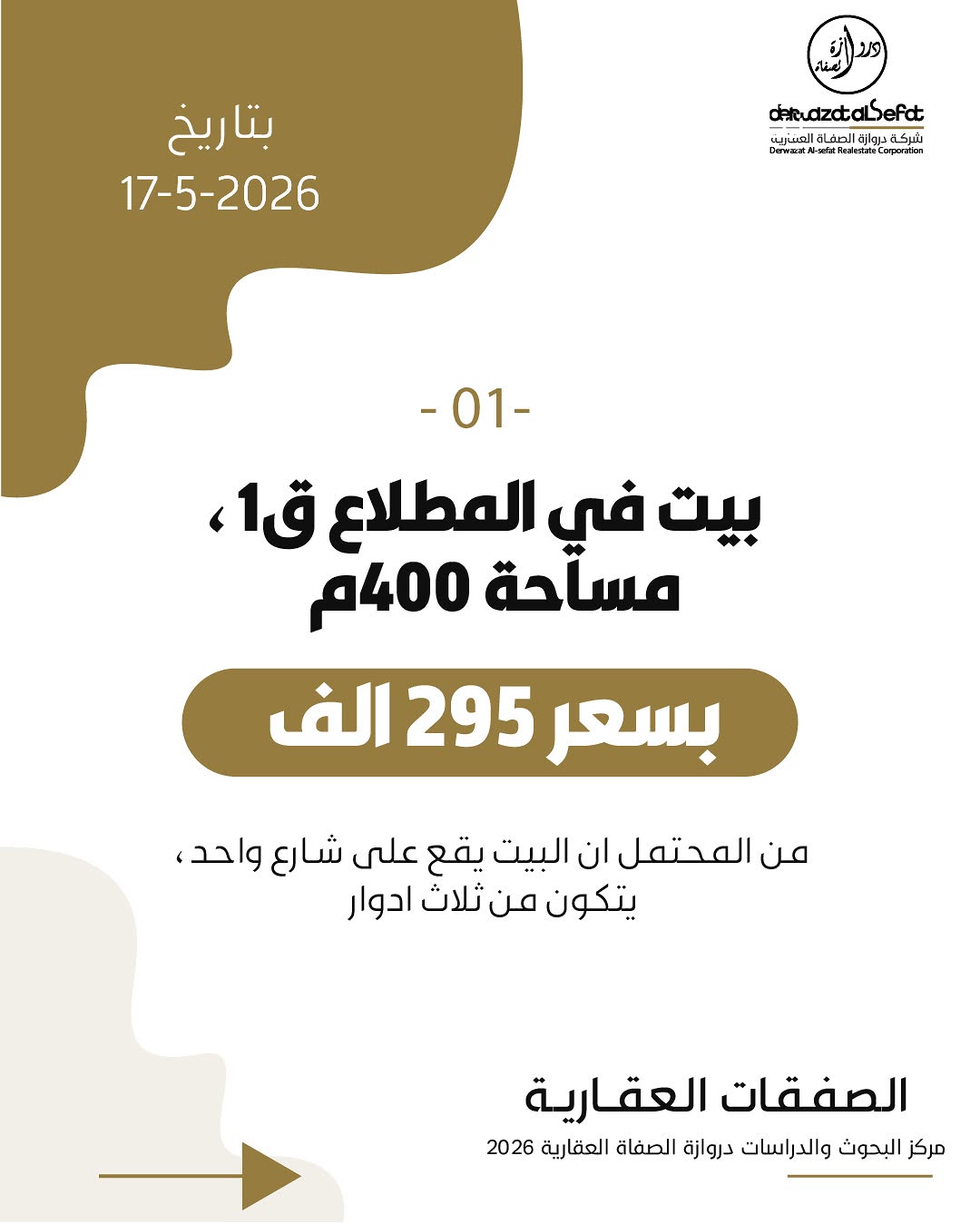صورة 2
