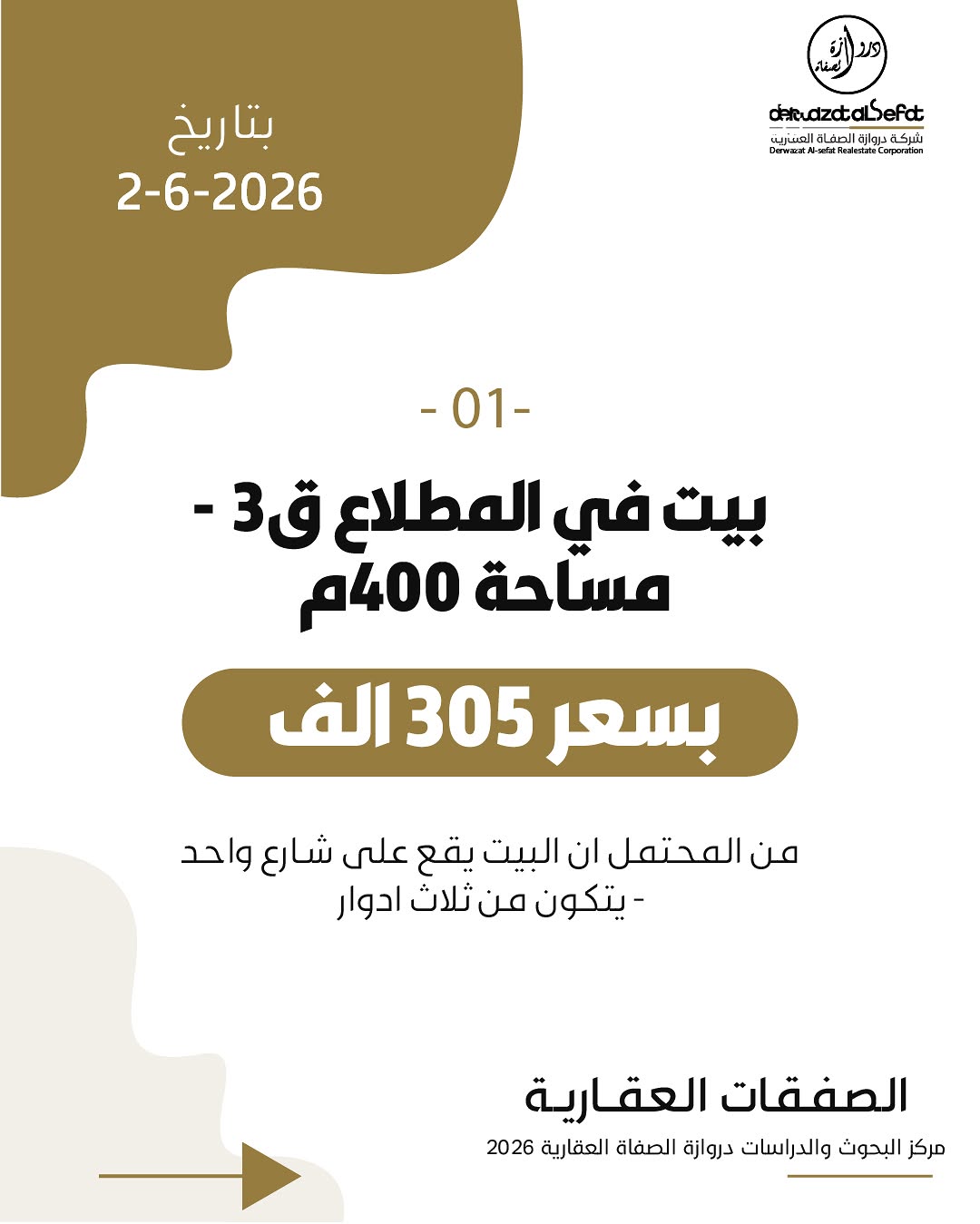 صورة 2