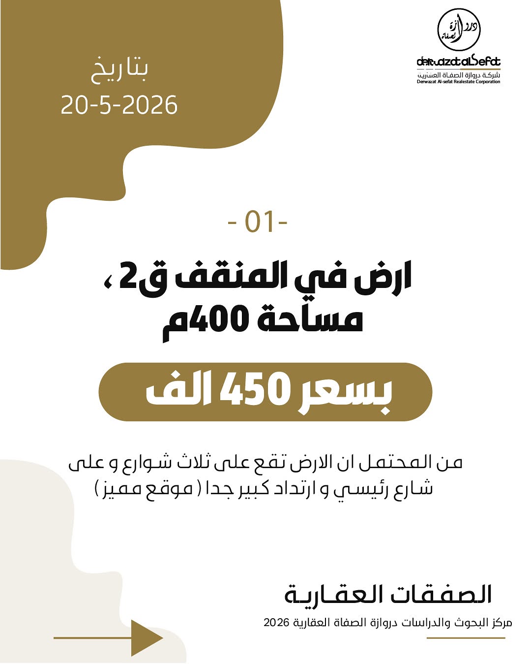 صورة 2