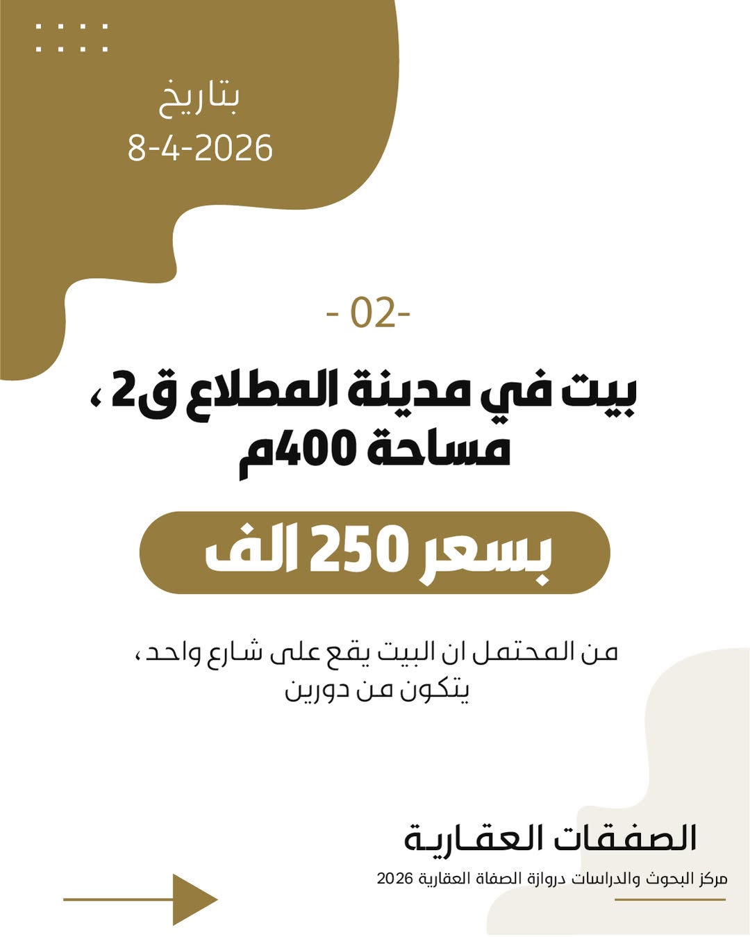 صورة 2