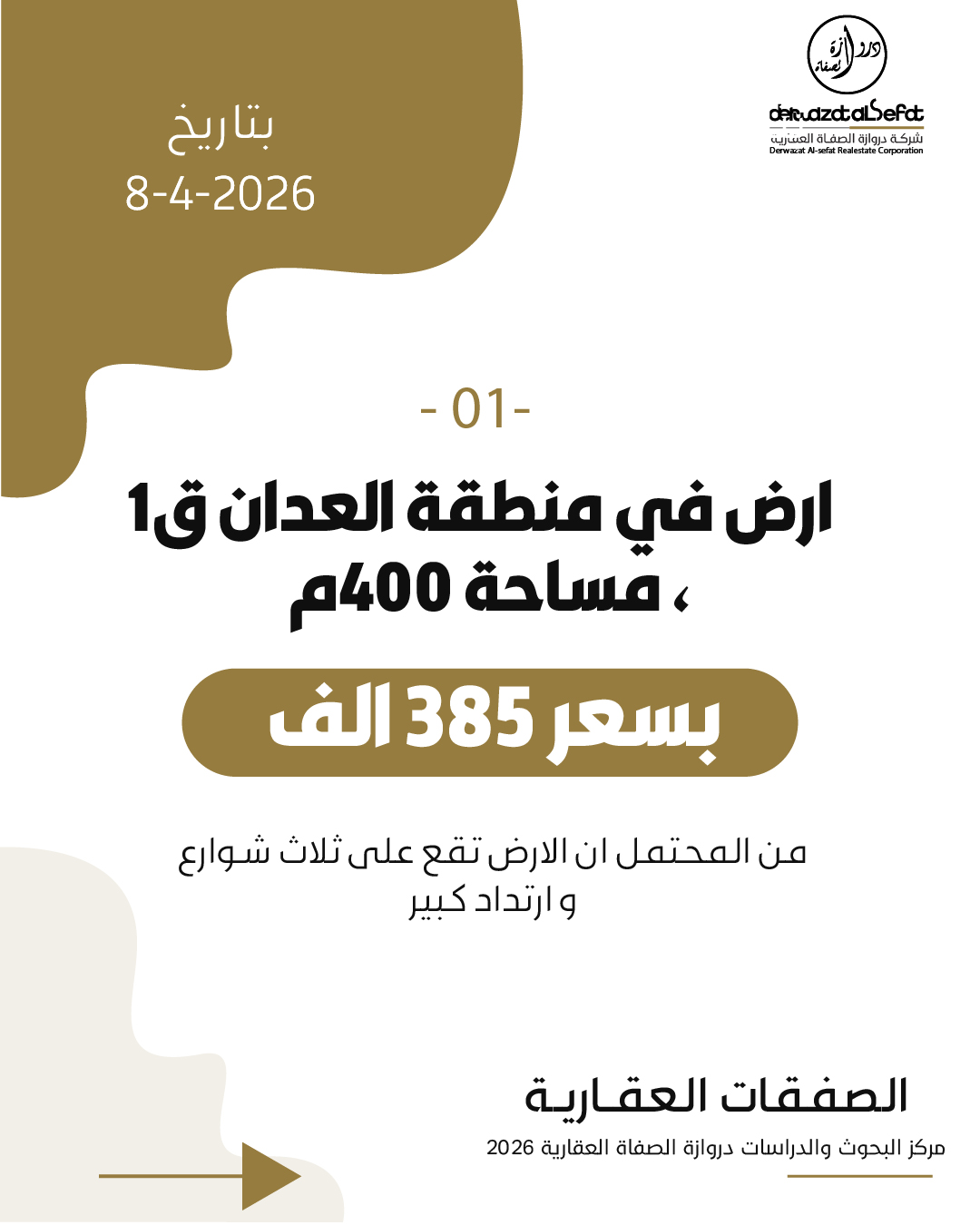 صورة 3