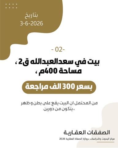 صورة 3