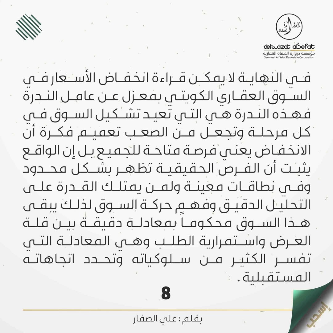صورة 2
