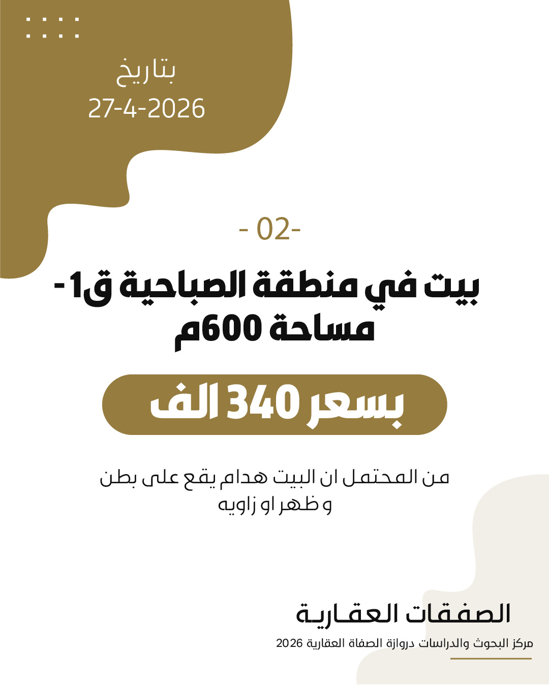 صورة 3