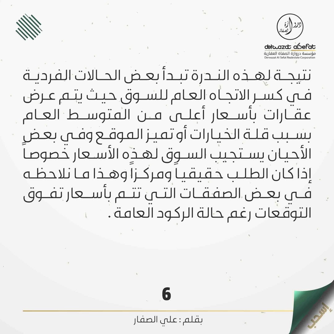 صورة 4
