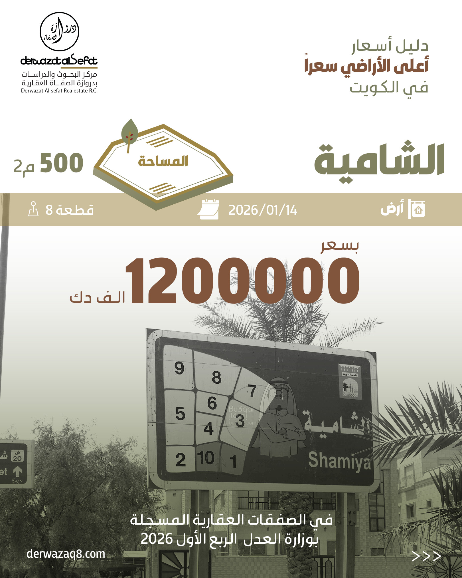 صورة 4