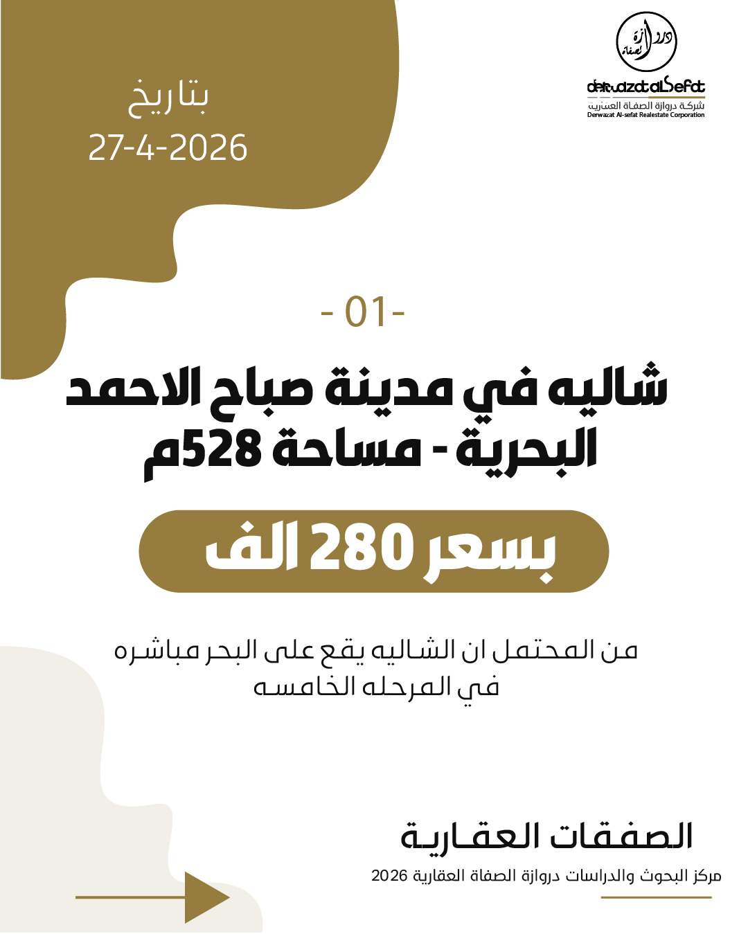 صورة 2
