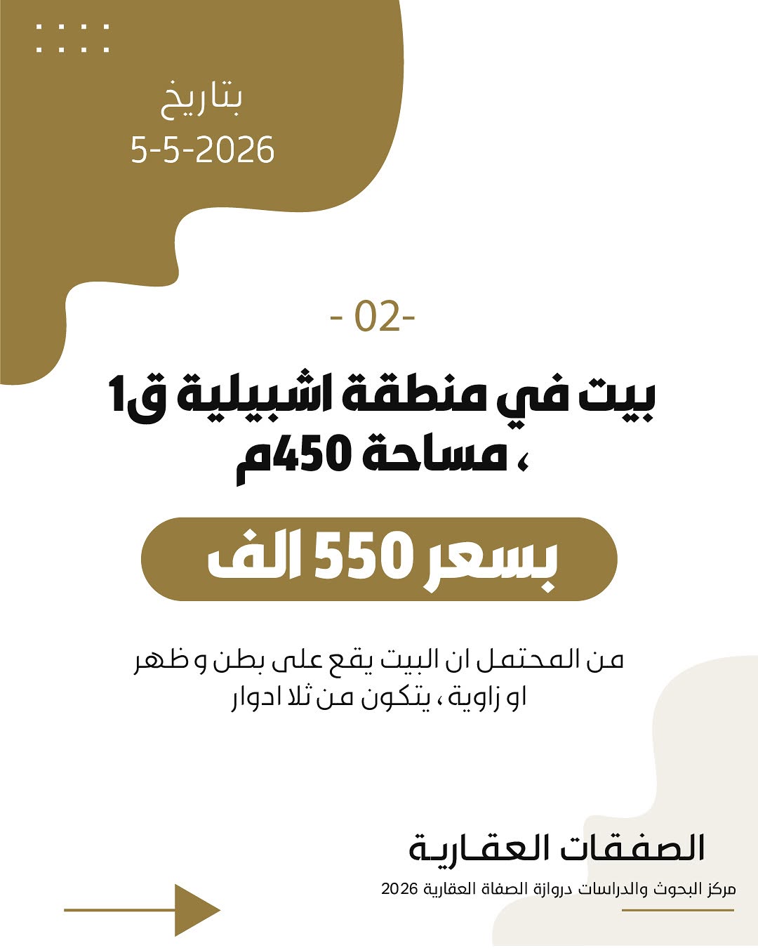 صورة 3
