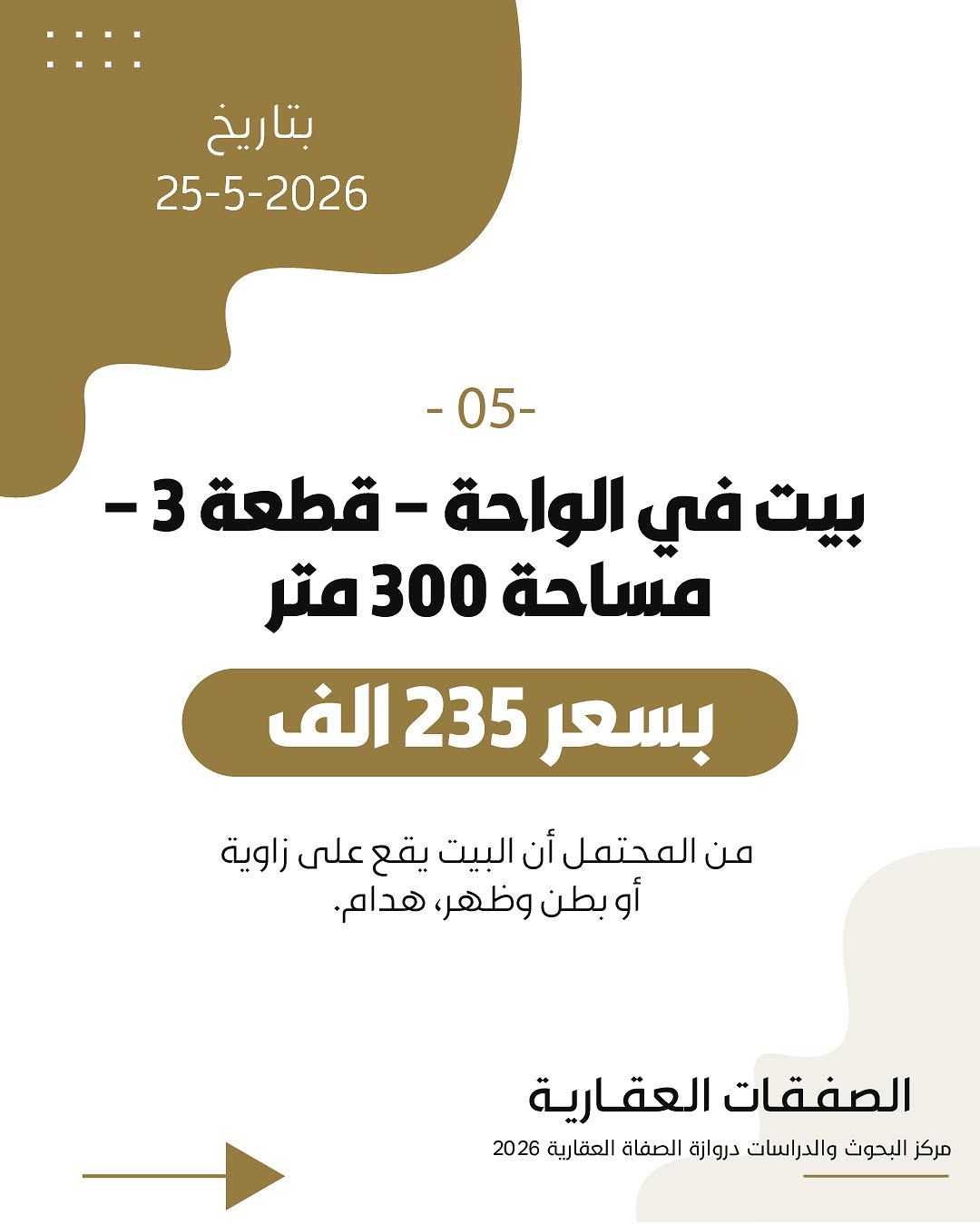 صورة 6