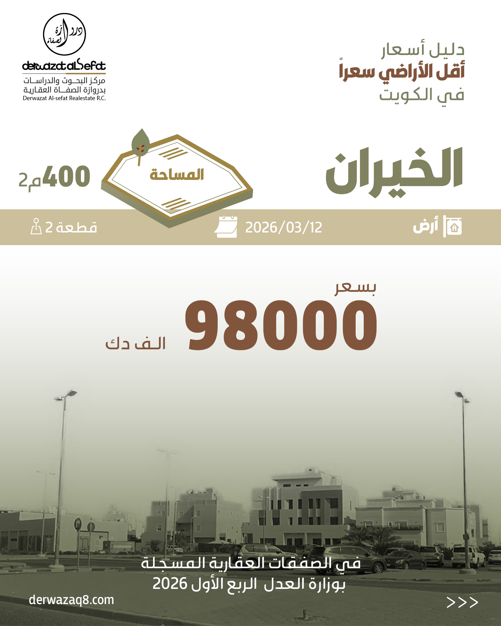 صورة 2