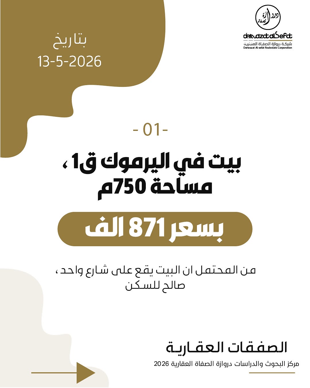صورة 2