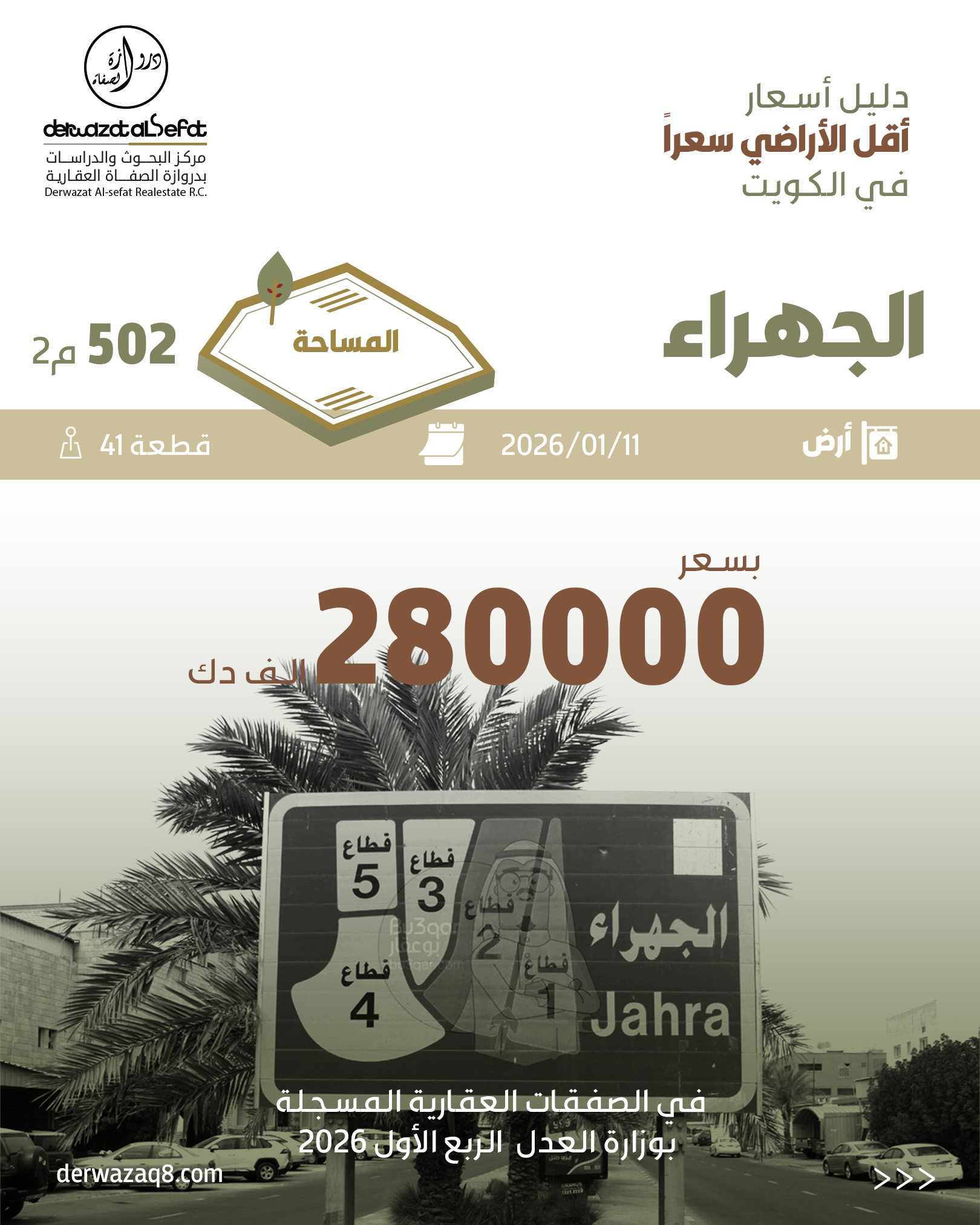 صورة 7