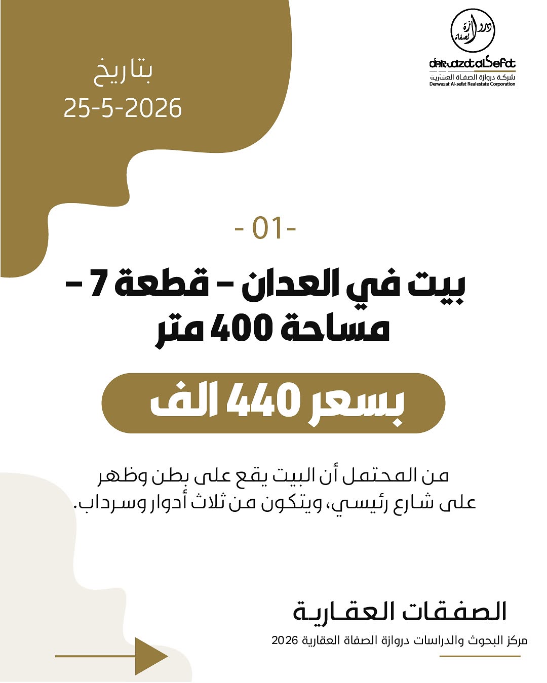 صورة 2