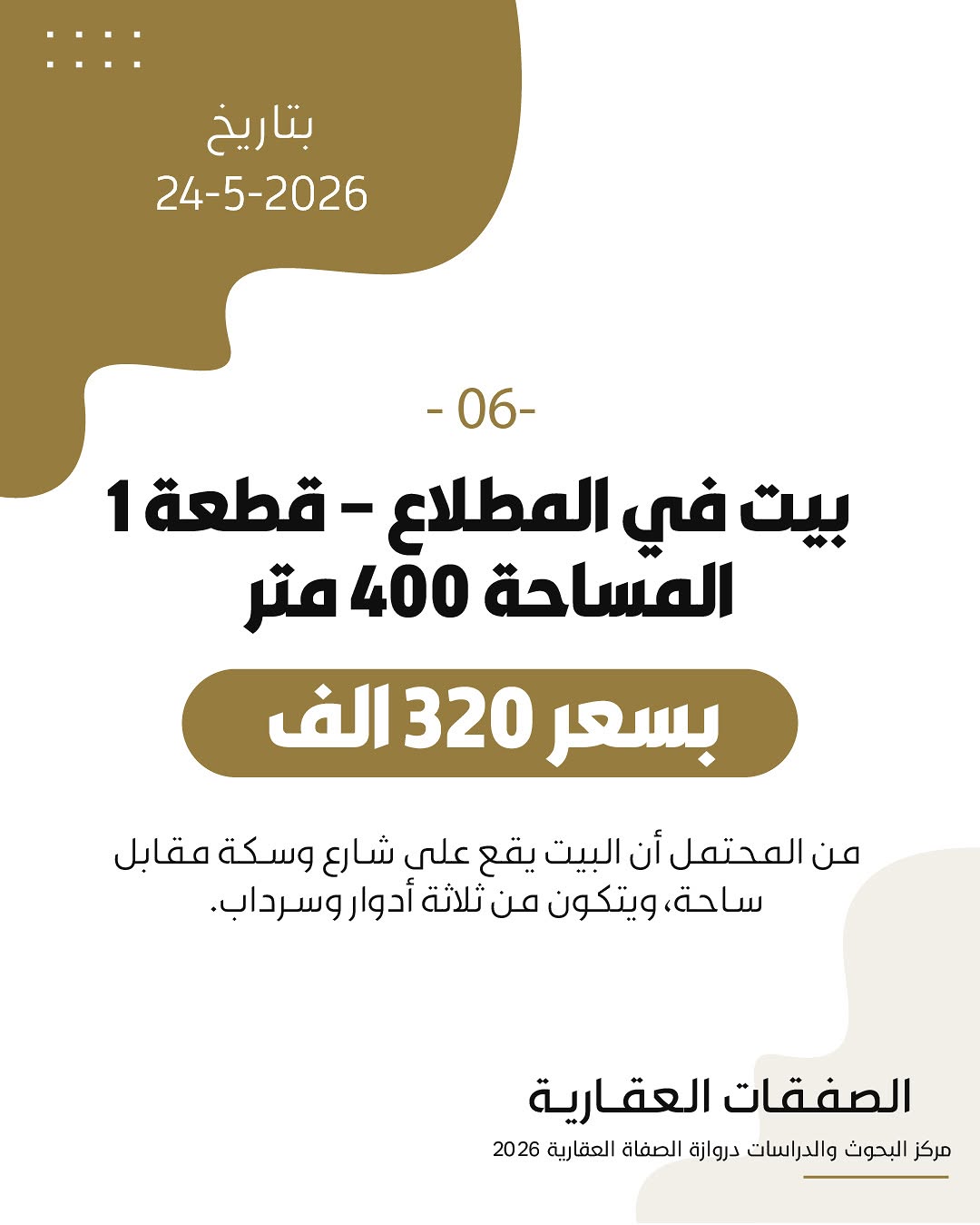 صورة 7