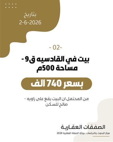 صورة 3
