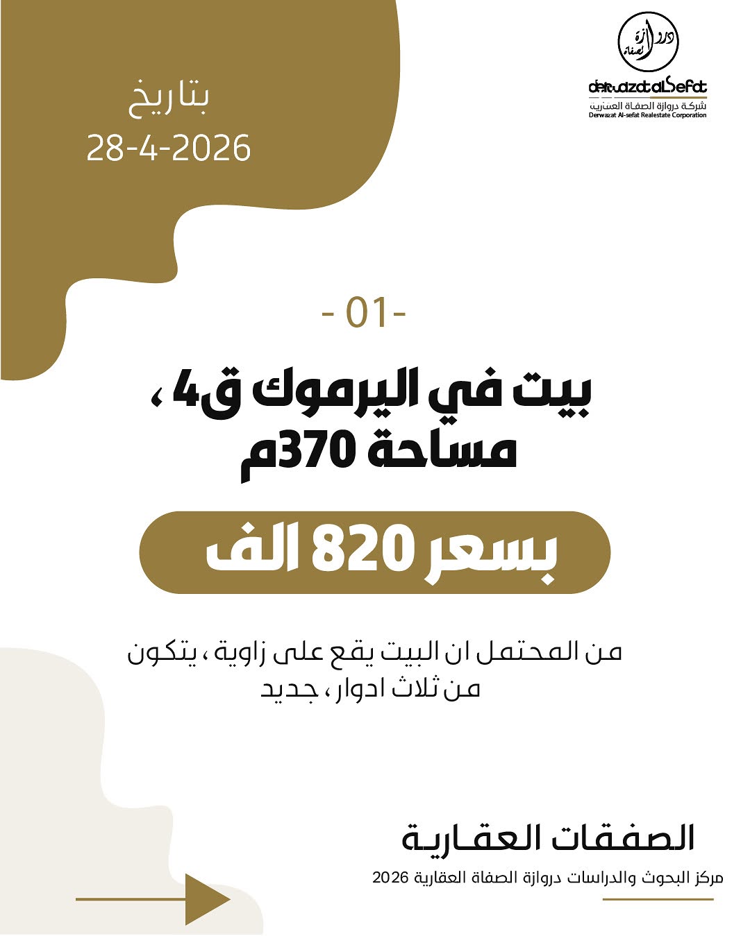 صورة 2