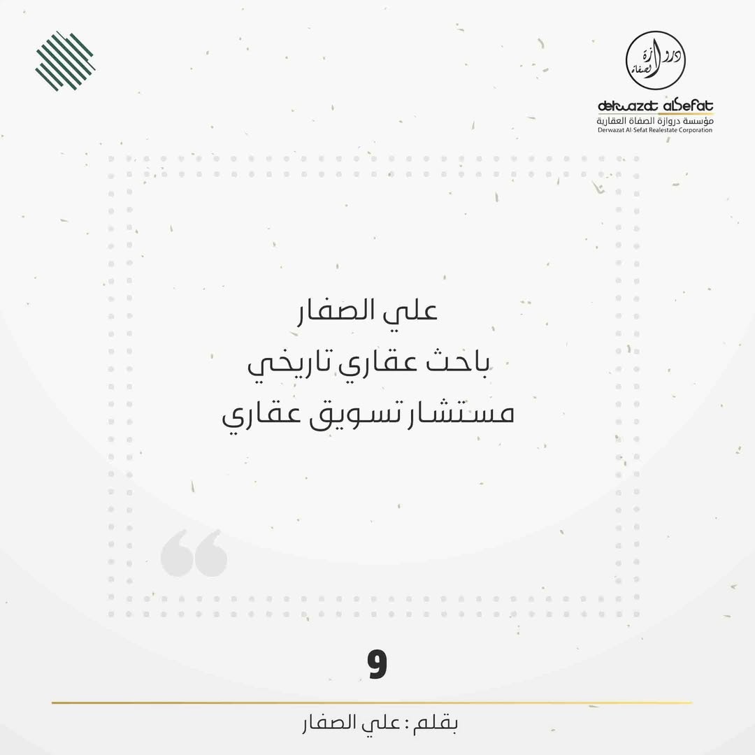 انخفاض الأسعار والندرة