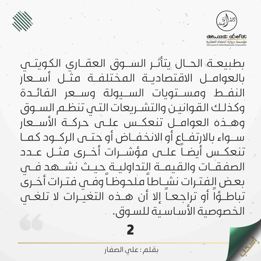 صورة 8