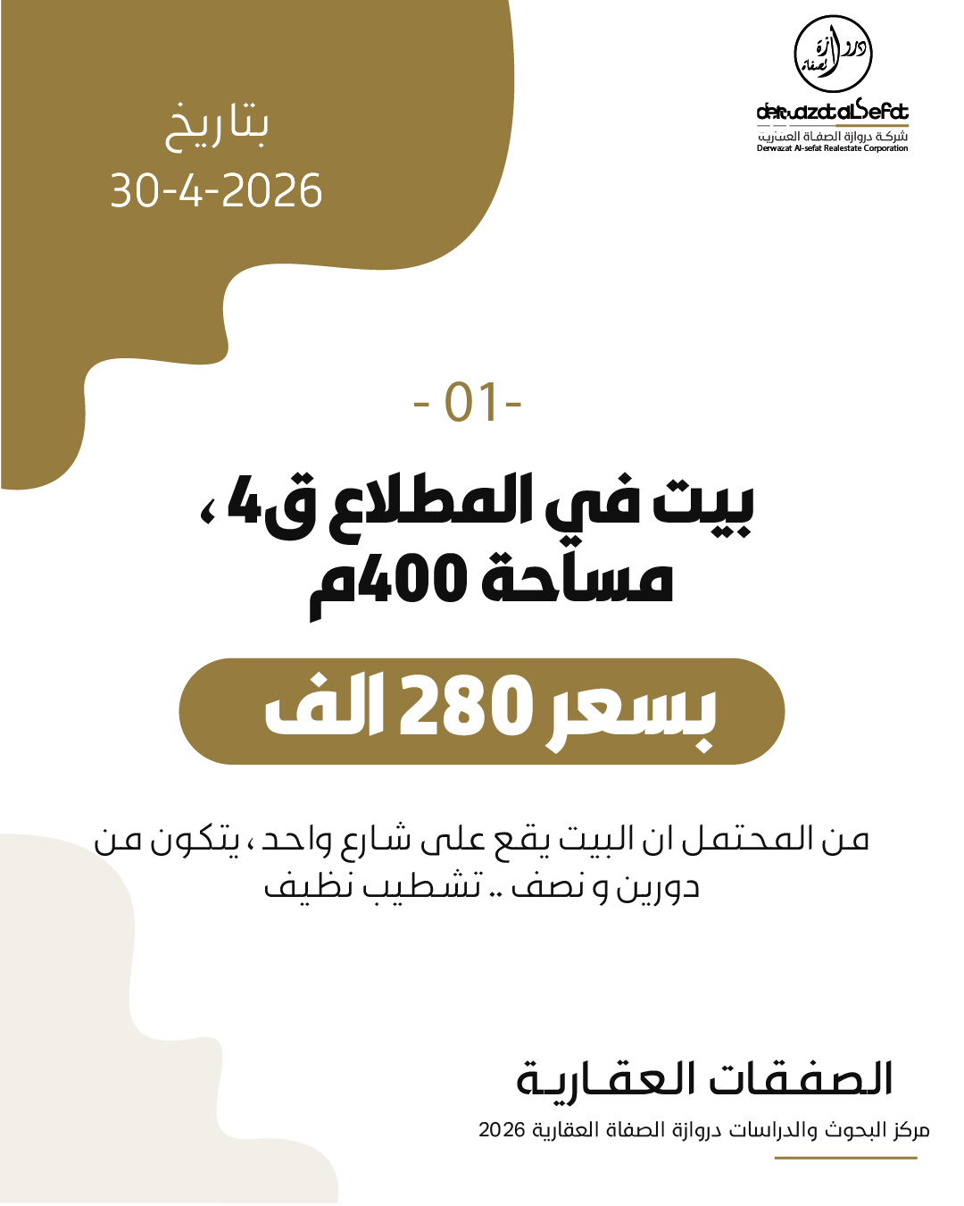 صورة 2