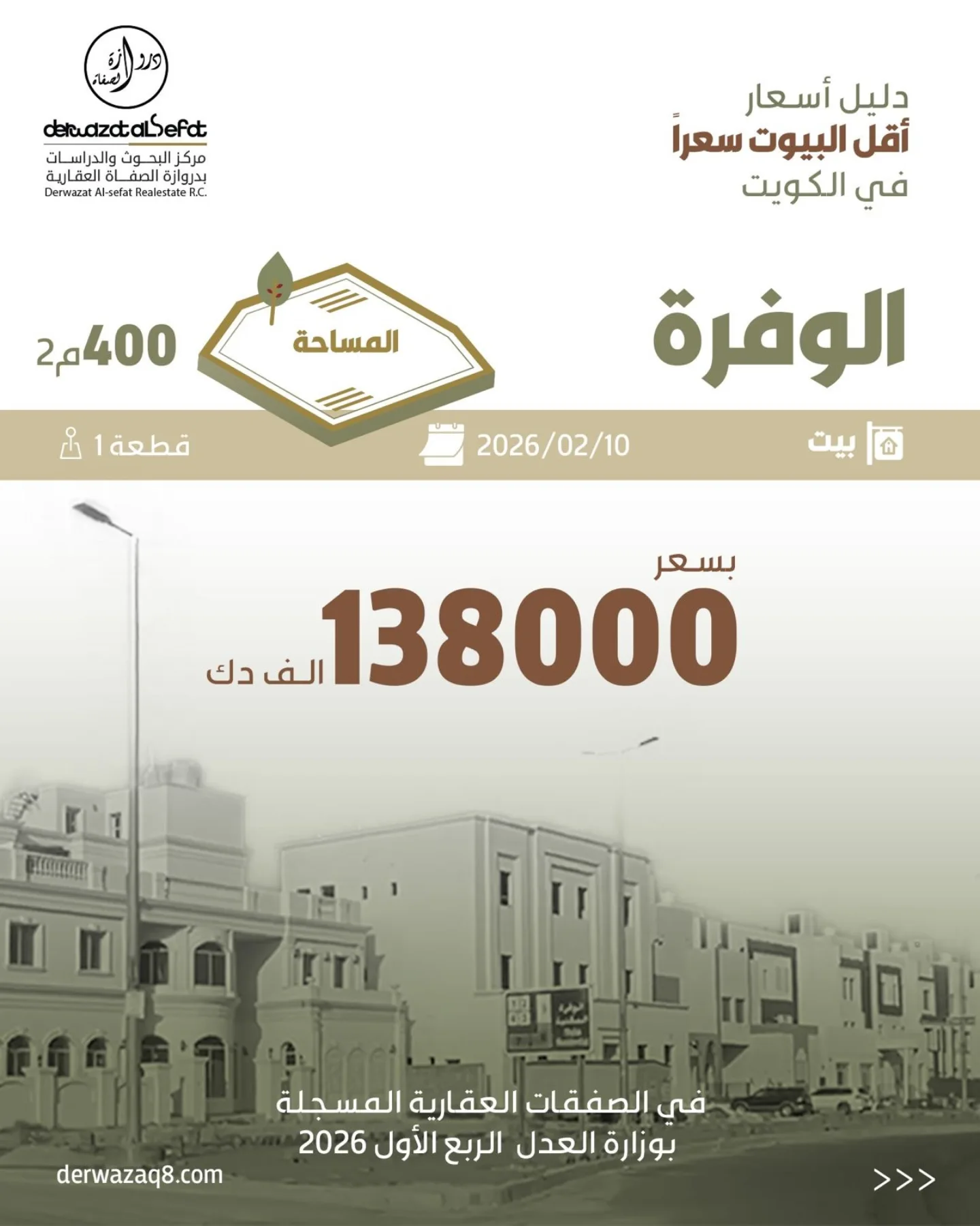 صورة 3
