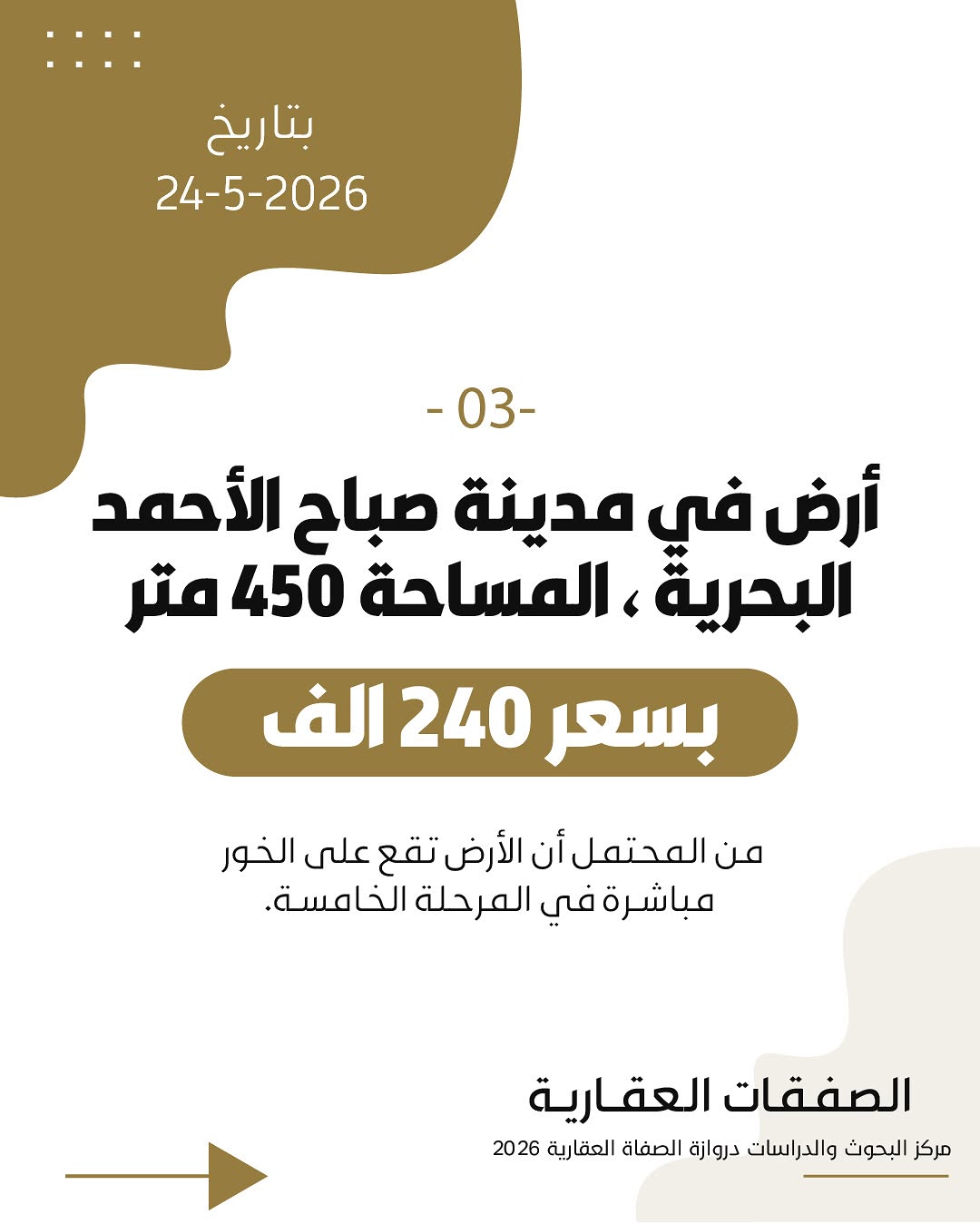 صورة 4