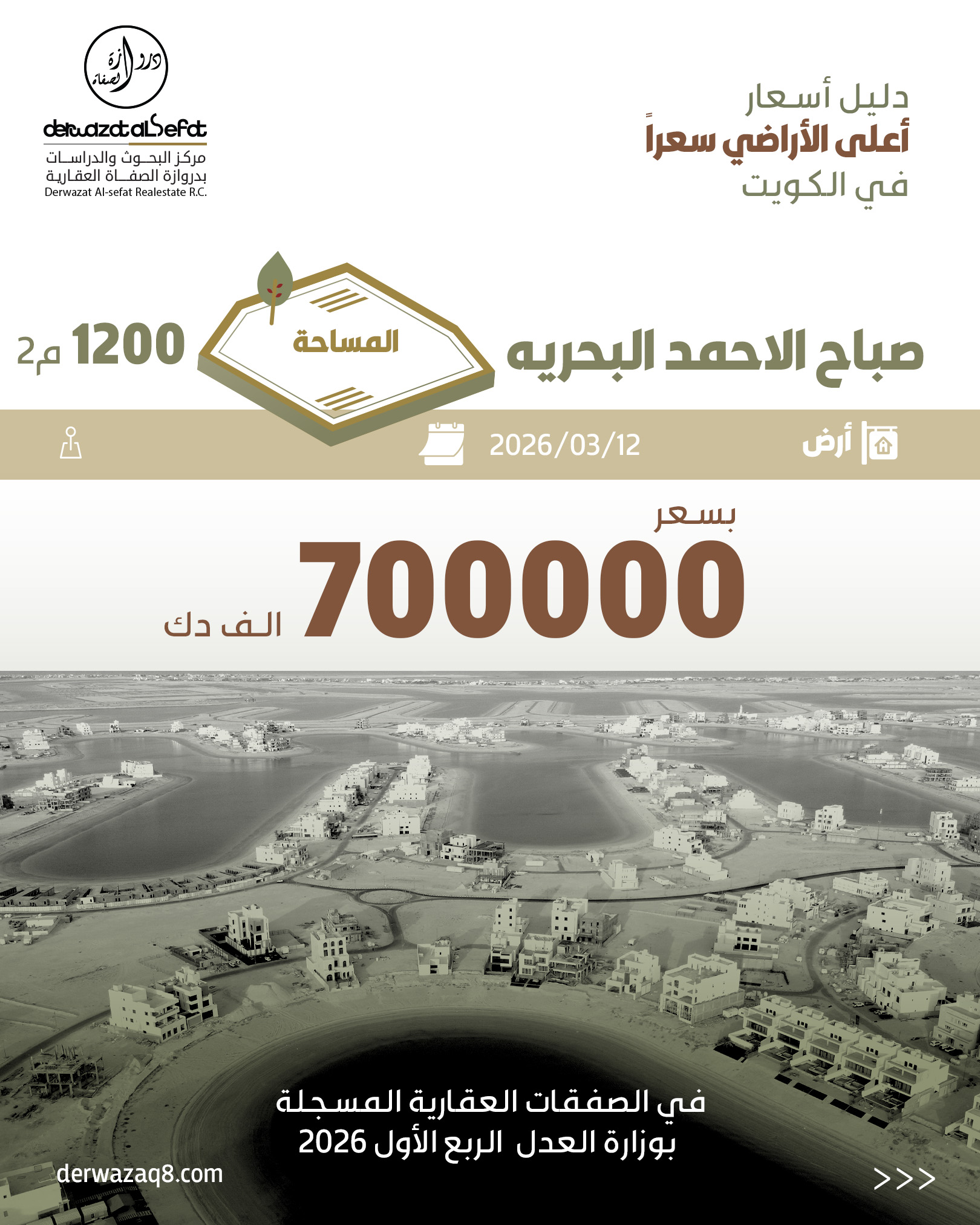 صورة 7